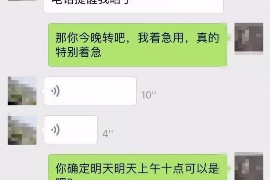 针对顾客拖欠款项一直不给你的怎样要债？