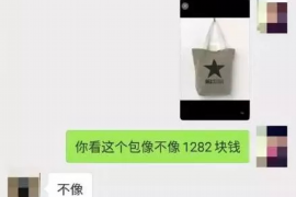 章丘要账公司更多成功案例详情