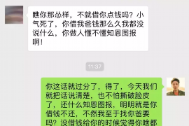 协助杨先生追讨女朋友欠债